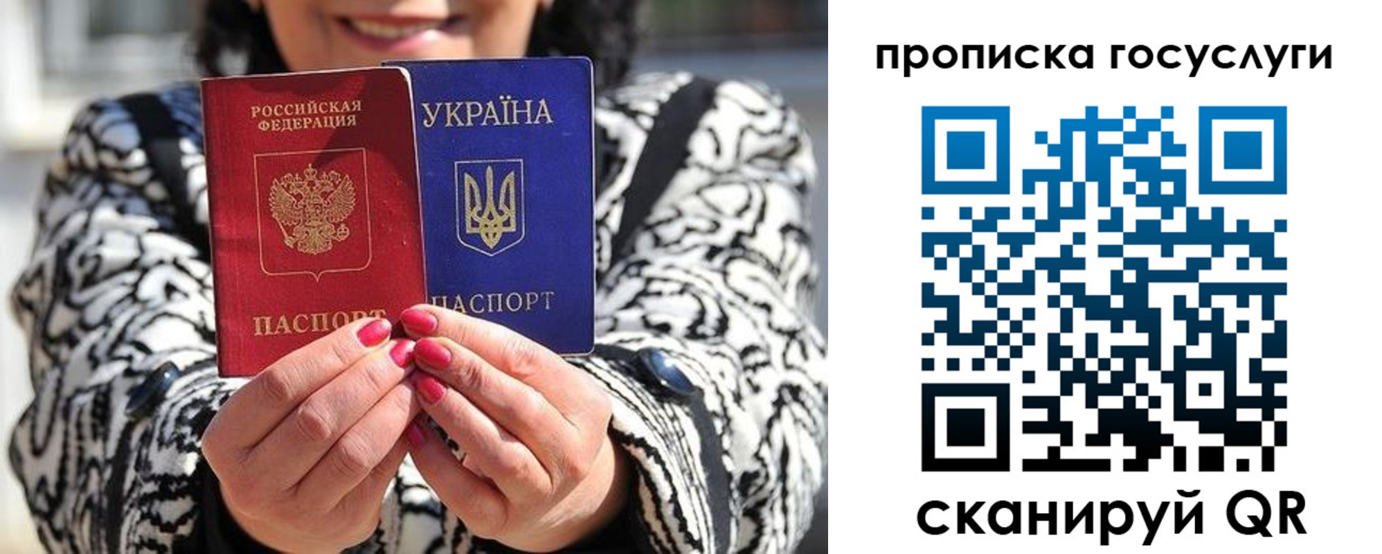 где прописаться в Очёре