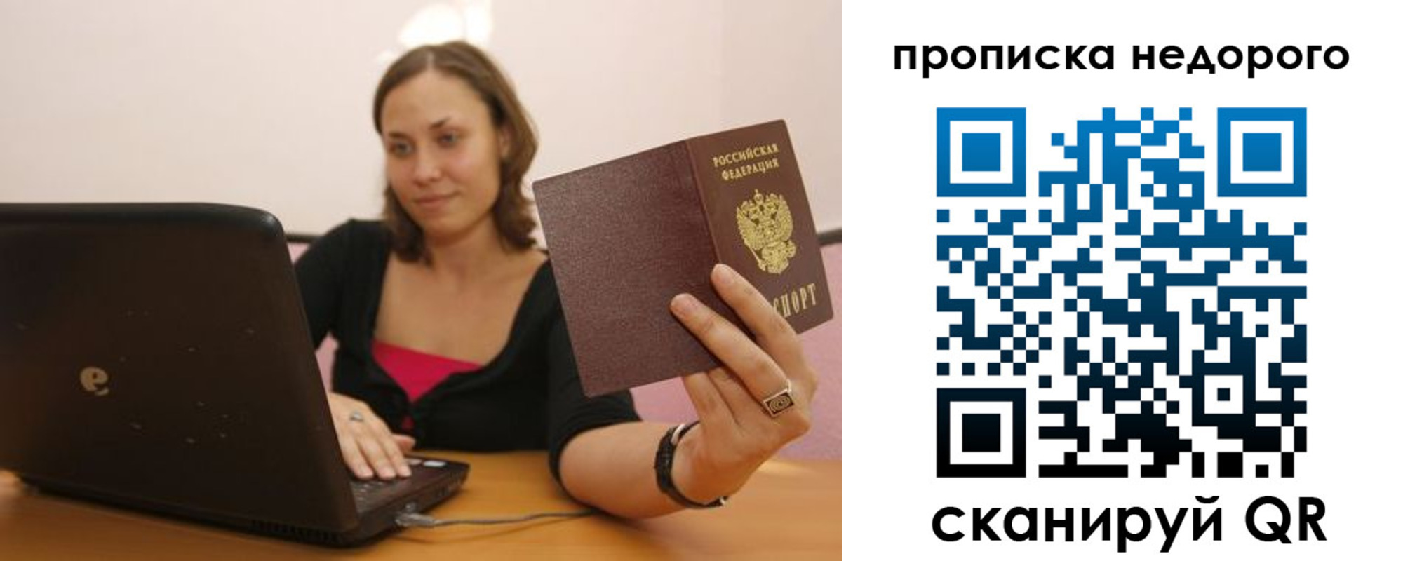 форма 3 в Очёре