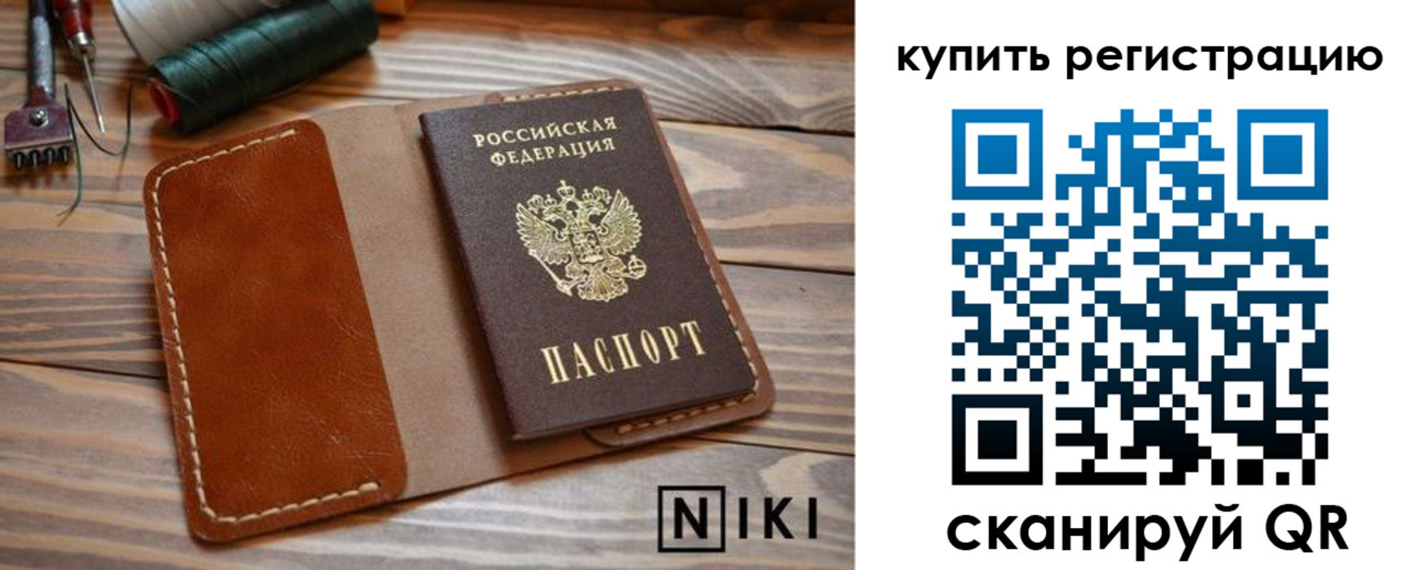 временная регистрация госуслуги в Очёре